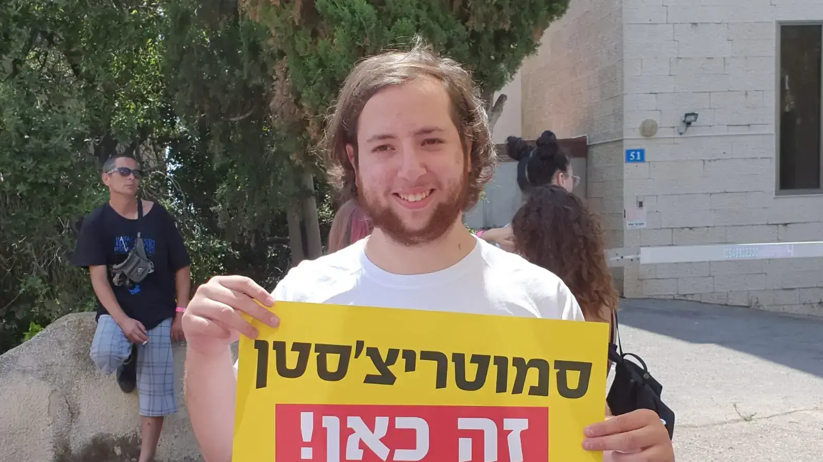 מצעד הגאווה בחיפה - 28/6 מצעד הגאווה בחיפה - 28/6
