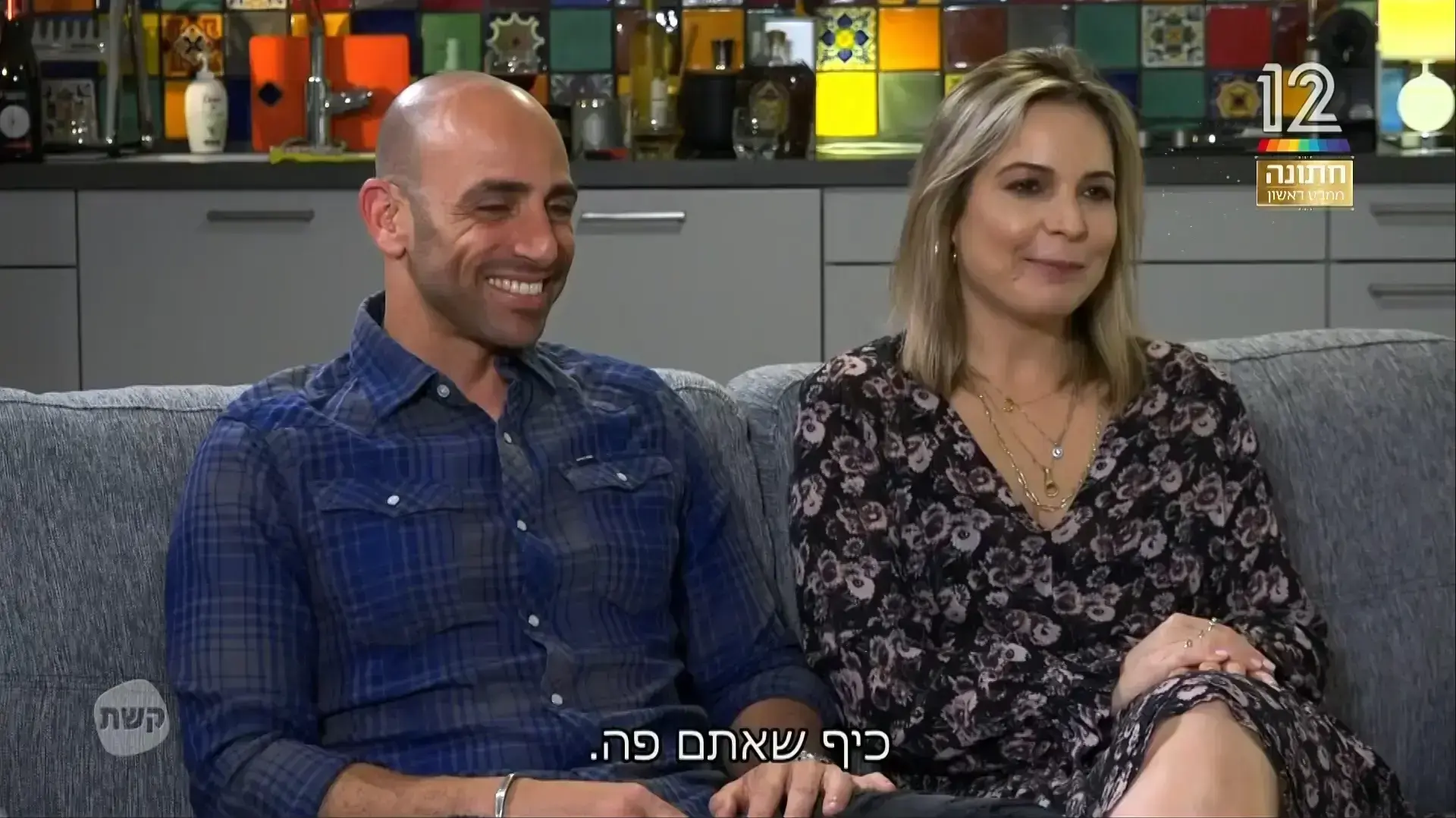 לירן ושירי שירי חתונה ממבט ראשון לירן ושירי שירי חתונה ממבט ראשון