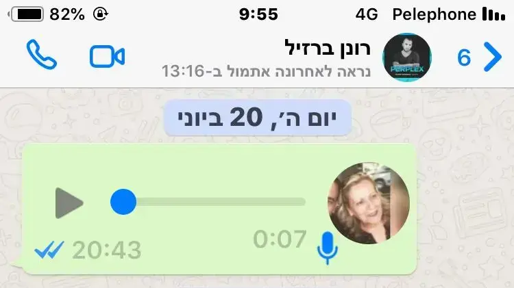 שיחת וואטסאפ בין רונן דהן לג'נט דהן אימו של שיחת וואטסאפ בין רונן דהן לג'נט דהן אימו של