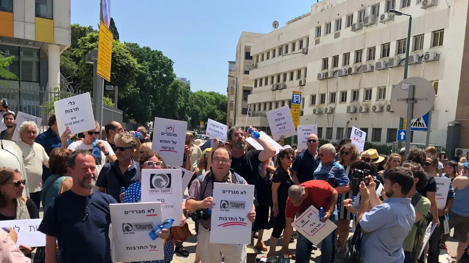 הפגנת יוצרים נגד מפעל הפיס על מענק הפרס לסרט על לאה צמל בדוקאביב הפגנת יוצרים נגד מפעל הפיס על מענק הפרס לסרט על לאה צמל בדוקאביב