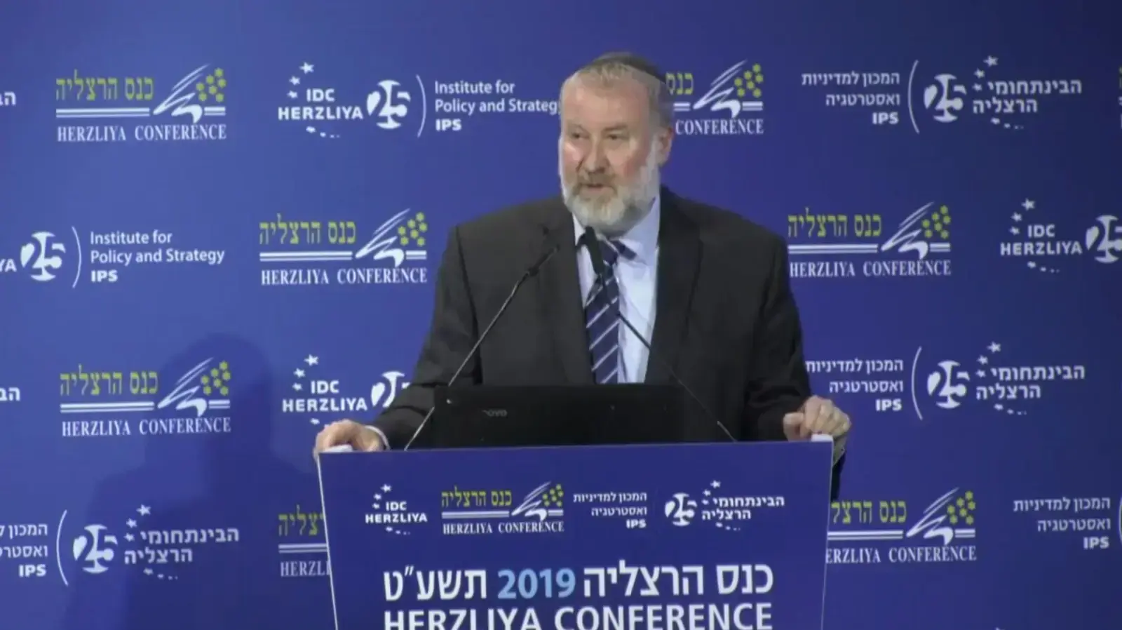 היועמ"ש, אביחי מנדלבליט במהלך כנס הרצליה 30 ביוני 2019 היועמ"ש, אביחי מנדלבליט במהלך כנס הרצליה 30 ביוני 2019