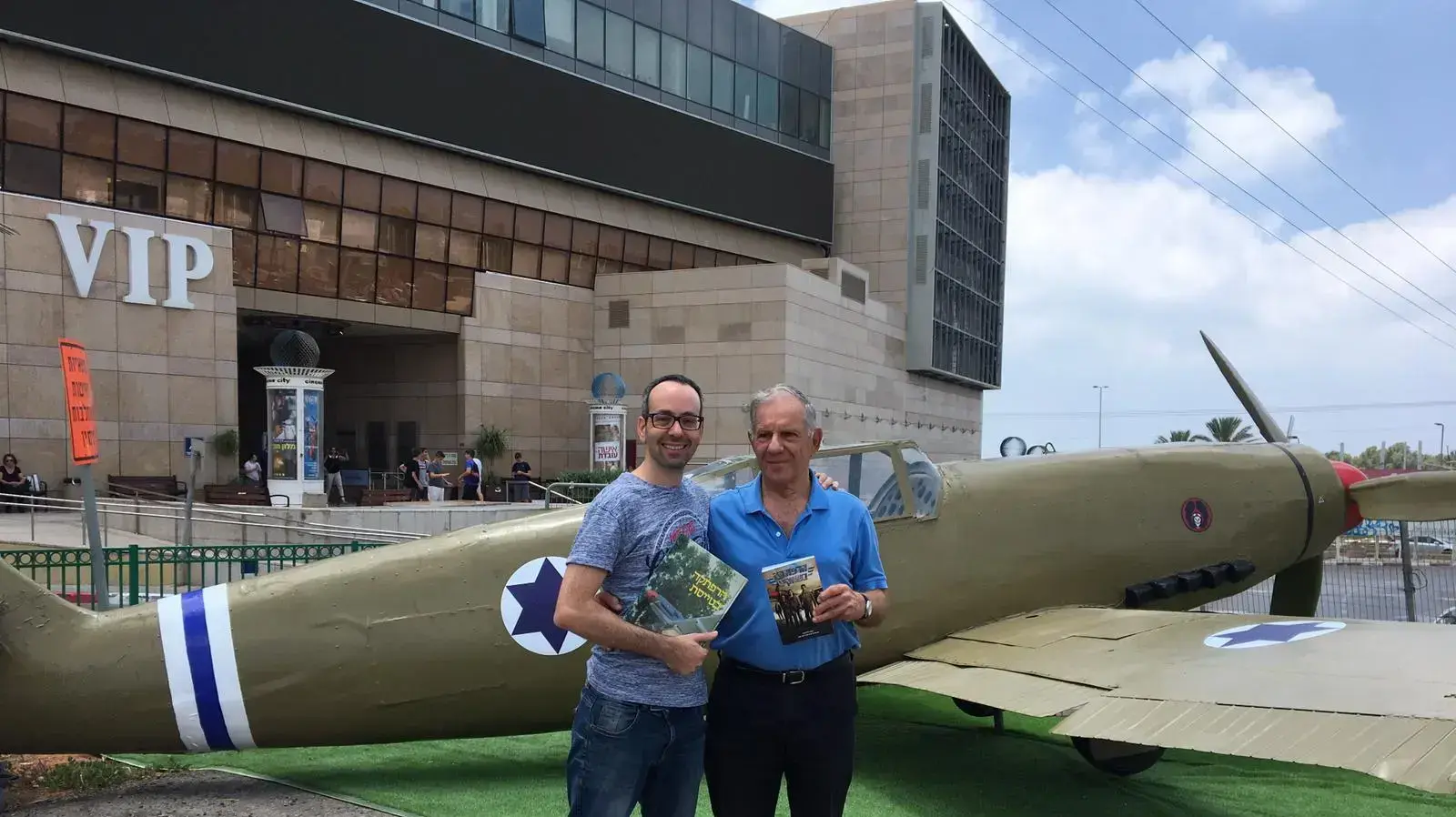 עודד מרום עודד מרום
