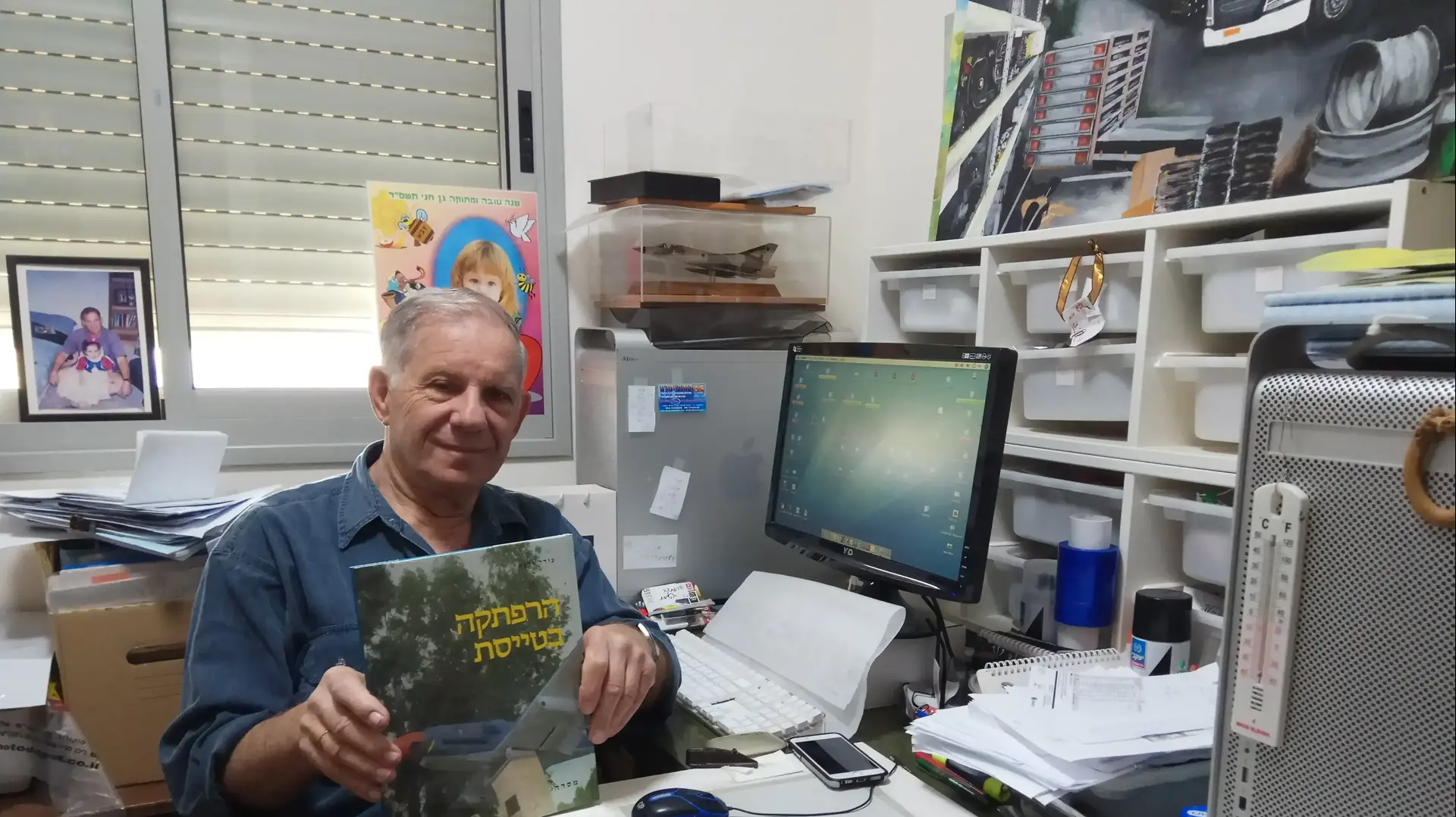 עודד מרום עודד מרום