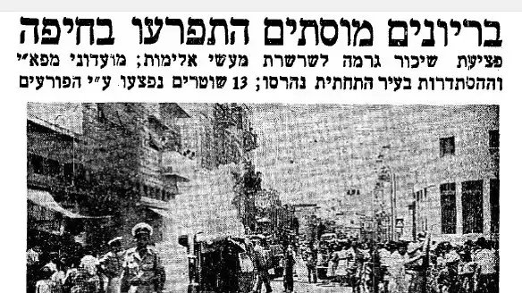 סריקה מתוך "דבר" בנושא מהומות ואדי סליב סריקה מתוך "דבר" בנושא מהומות ואדי סליב