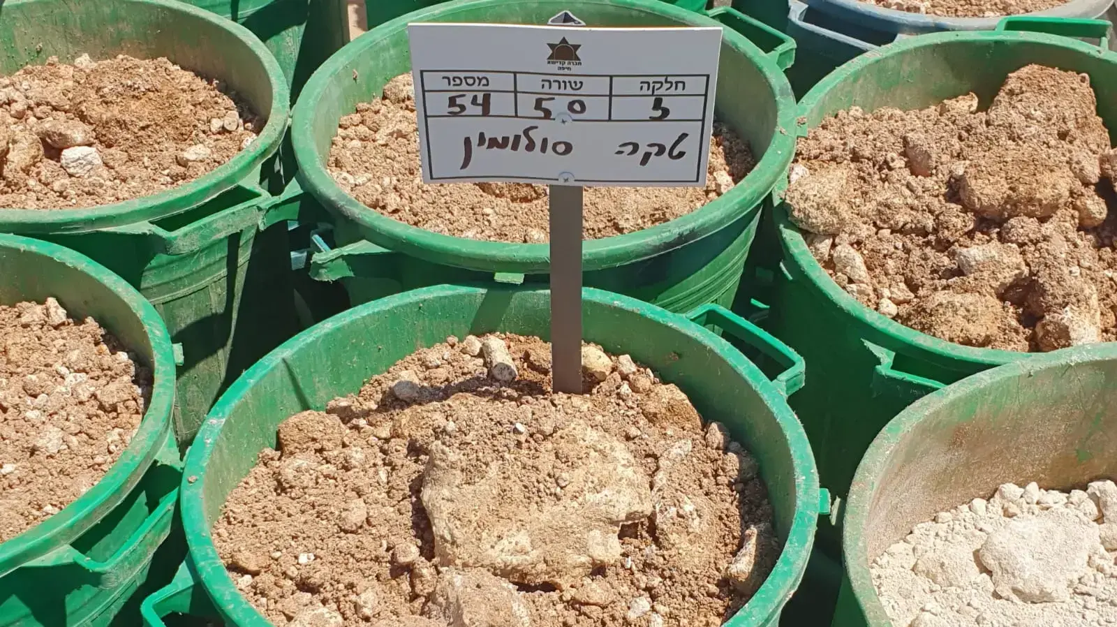 הכנות לקבורתו של סלומון טקה בקריית חיים הכנות לקבורתו של סלומון טקה בקריית חיים