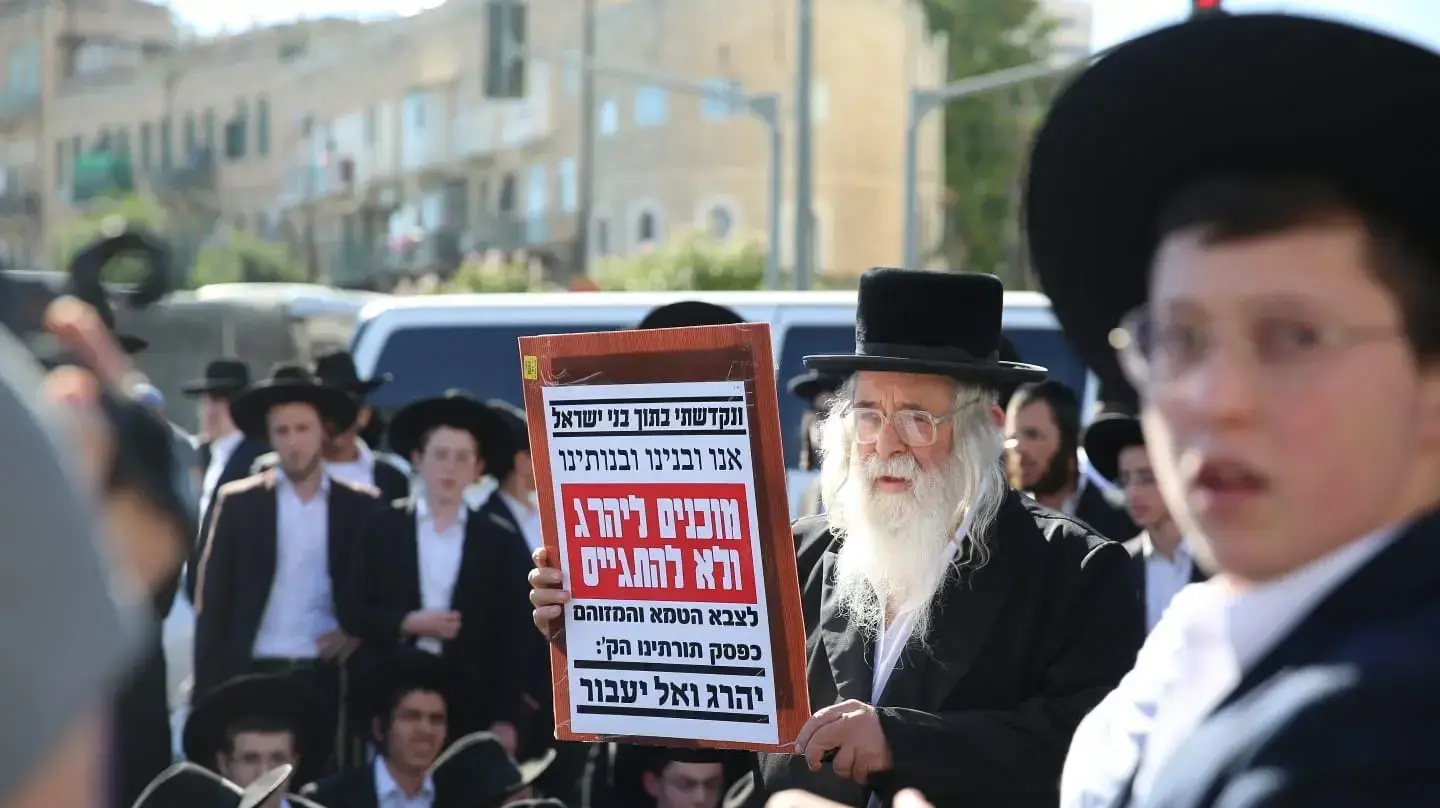 הפגנת חרדים בירושלים 2 ביוני 2019 הפגנת חרדים בירושלים 2 ביוני 2019