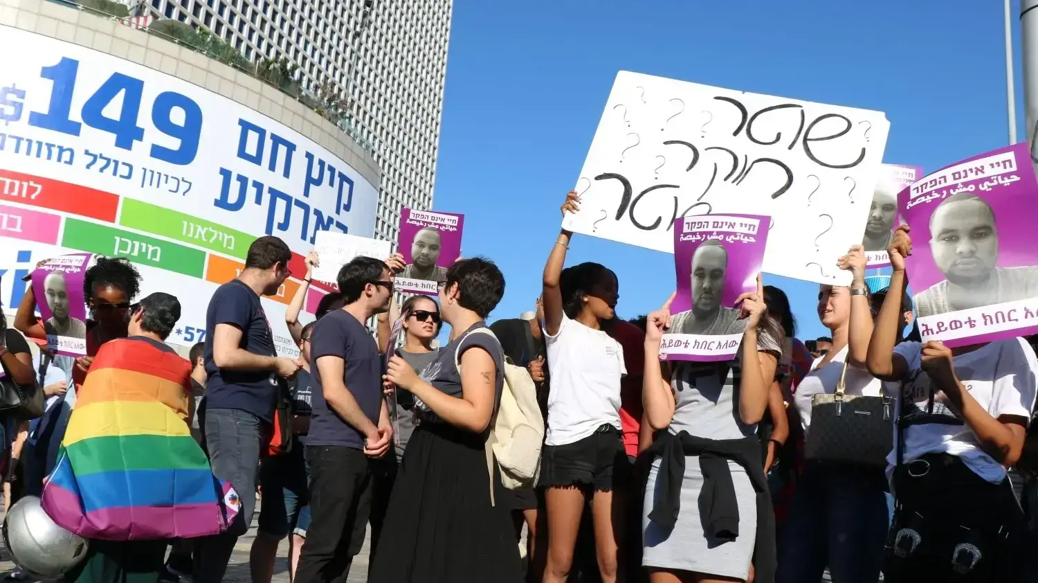 מחאת בני העדה האתיופית על רקע הריגתו של סולומון טקה, צומת עזריאלי, תל אביב 2 ביוני 2019 מחאת בני העדה האתיופית על רקע הריגתו של סולומון טקה, צומת עזריאלי, תל אביב 2 ביוני 2019