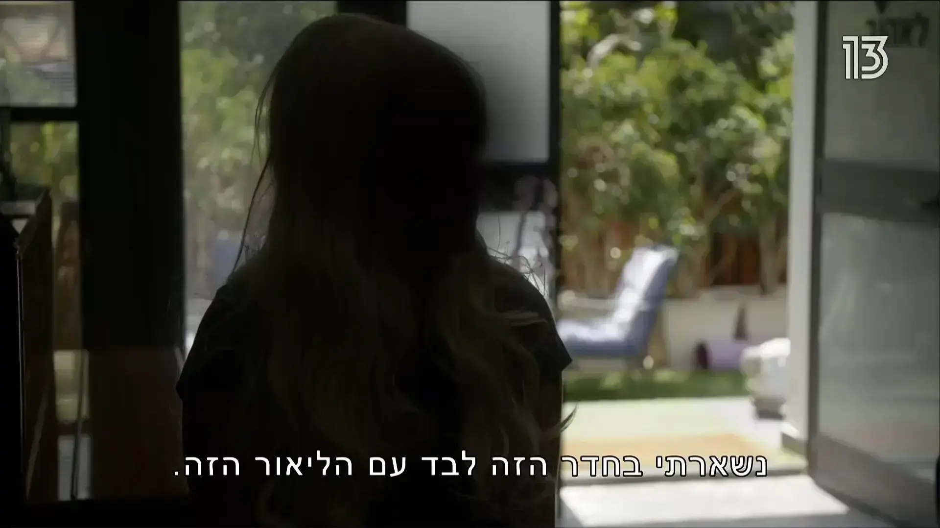אייל גולן אורלי וגיא אייל גולן אורלי וגיא