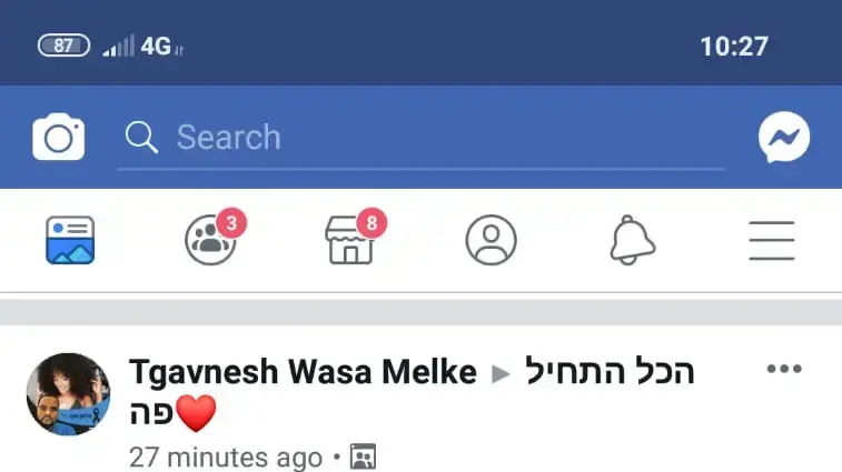 פוסט בפייסבוק של אחות המפגין שנדרס בהפגנת יוצאי אתיופיה בכביש 431 סמוך לרמלה פוסט בפייסבוק של אחות המפגין שנדרס בהפגנת יוצאי אתיופיה בכביש 431 סמוך לרמלה