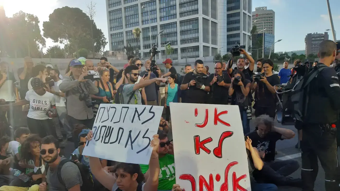 מחאת יוצאי העדה האתיופית, צומת עזריאלי, 3 ביולי 2019 מחאת יוצאי העדה האתיופית, צומת עזריאלי, 3 ביולי 2019