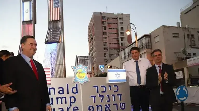 השקת כיכר טראמפ בפתח תקוה עם ראש העיר רמי גרינברג, אלי כהן וישראל כץ 3 ביולי 2019 השקת כיכר טראמפ בפתח תקוה עם ראש העיר רמי גרינברג, אלי כהן וישראל כץ 3 ביולי 2019