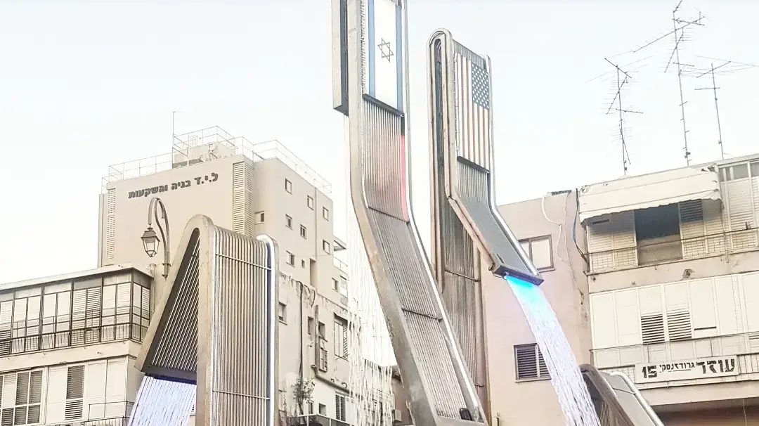 כיכר טראמפ בפתח תקווה - 3 ביולי 2019 כיכר טראמפ בפתח תקווה - 3 ביולי 2019