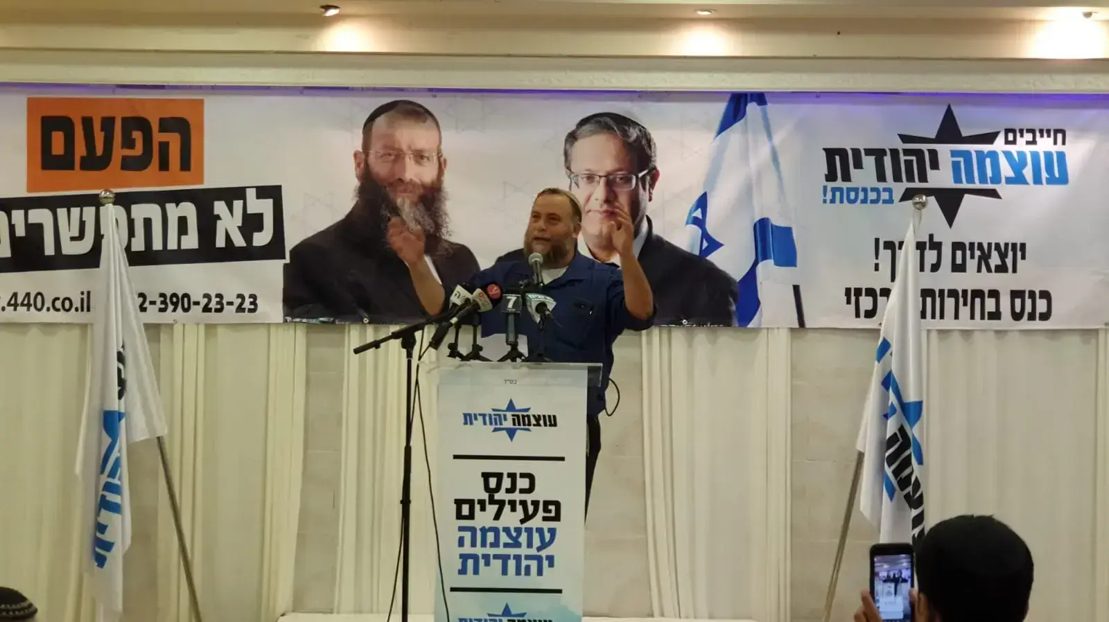 השקת קמפיין עוצמה יהודית בירולשים, 4 יולי 2019 השקת קמפיין עוצמה יהודית בירולשים, 4 יולי 2019