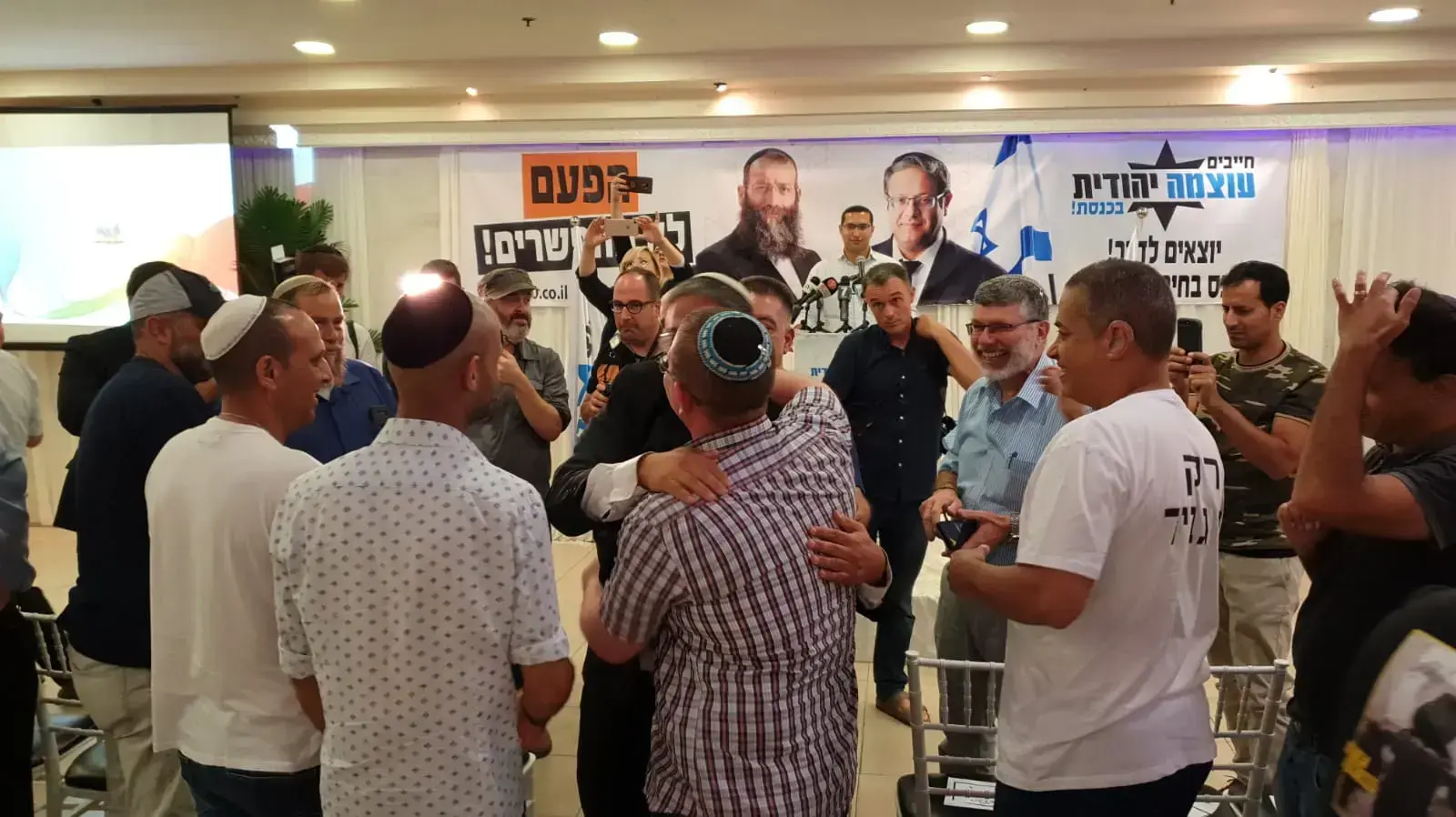 השקת קמפיין עוצמה יהודית בירולשים, 4 יולי 2019 השקת קמפיין עוצמה יהודית בירולשים, 4 יולי 2019
