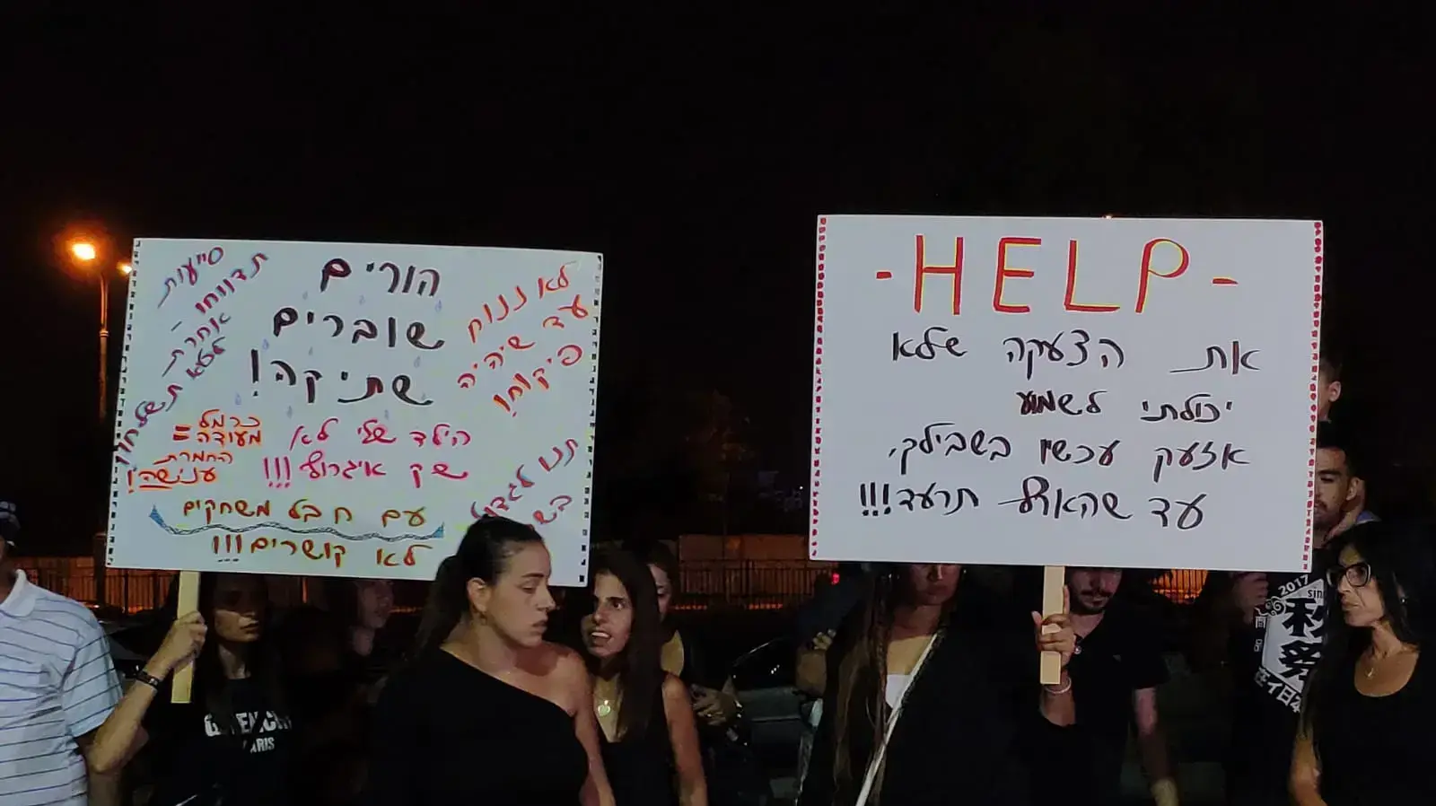 הפגנת ההורים במחאה על הגננת שהכתה ילדים בגן בראש העין, כרמל מעודה, כלא נווה תרצה, 6 יולי 2019 הפגנת ההורים במחאה על הגננת שהכתה ילדים בגן בראש העין, כרמל מעודה, כלא נווה תרצה, 6 יולי 2019