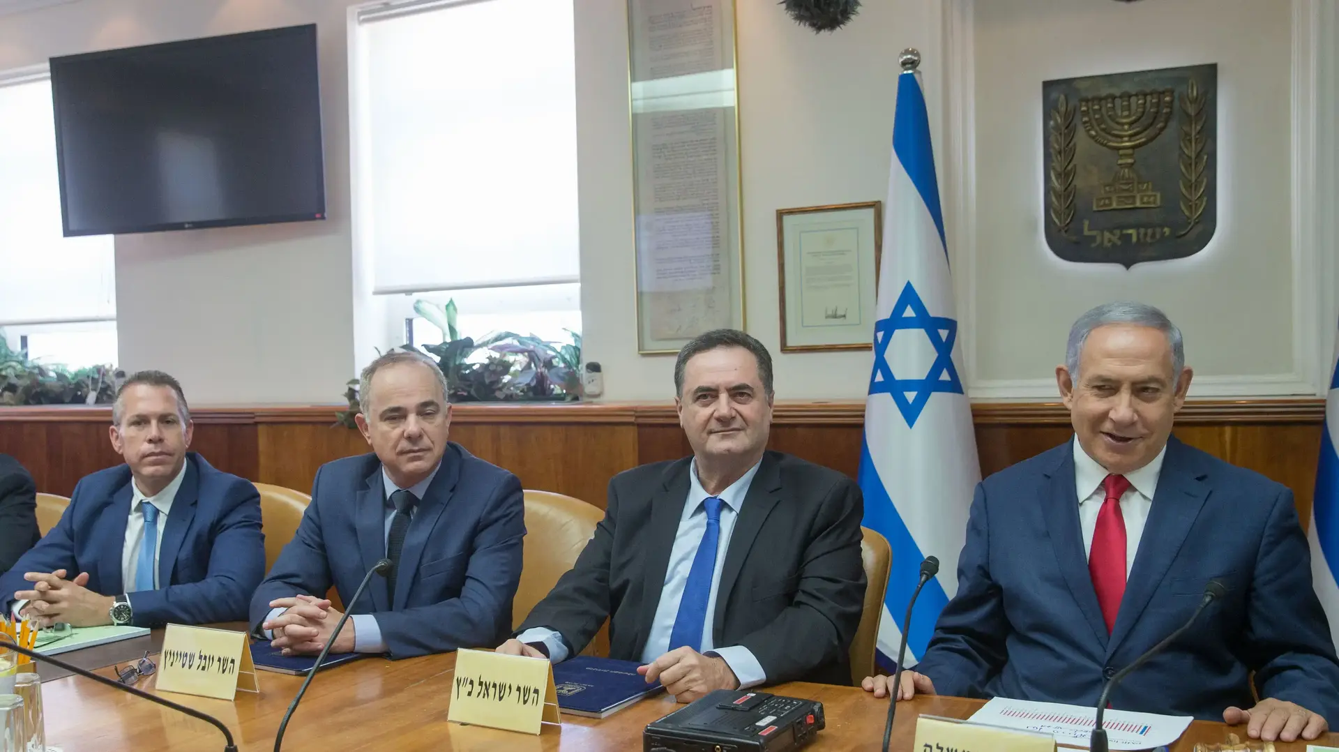 ישיבת ממשלה 7.7.2019