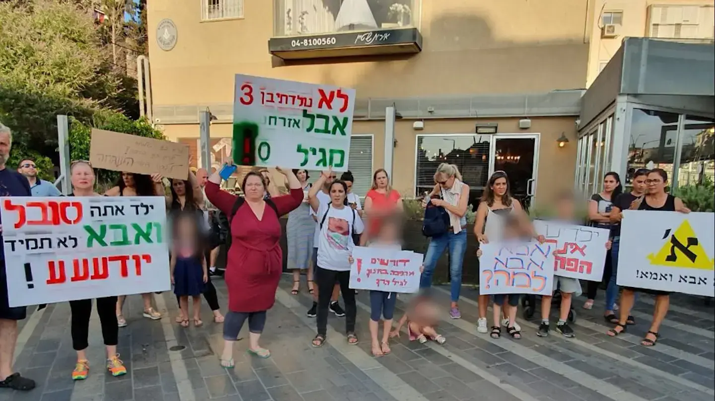מחאת ההורים בחיפה 7 ביוני 2019 מחאת ההורים בחיפה 7 ביוני 2019