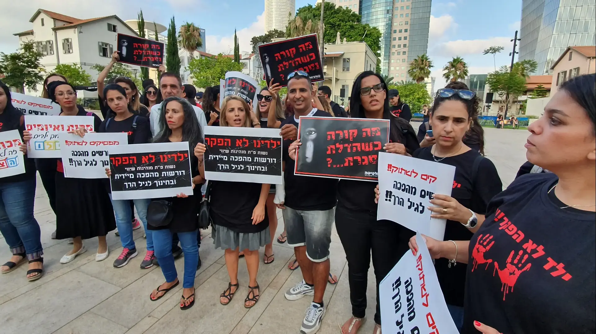 מחאת ההורים בשרונה, תל אביב 7 ביולי 2019 מחאת ההורים בשרונה, תל אביב 7 ביולי 2019