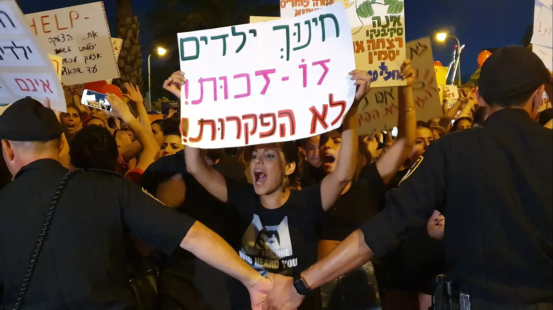 מחאת ההורים בשרונה, תל אביב 7 ביוני 2019 מחאת ההורים בשרונה, תל אביב 7 ביוני 2019