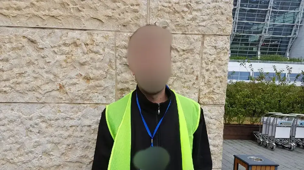 איש ביטחון של רשות שדות התעופה איש ביטחון של רשות שדות התעופה