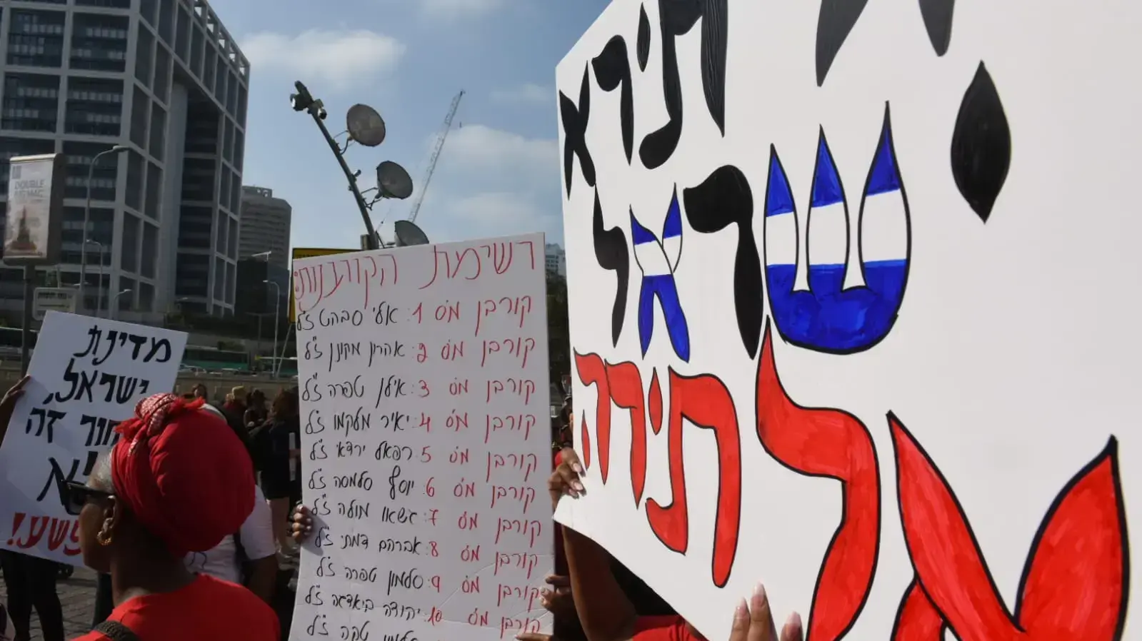 הפגנת יוצאי אתיופיה, עזריאלי, ת"א 8 ביוני 2019 הפגנת יוצאי אתיופיה, עזריאלי, ת"א 8 ביוני 2019
