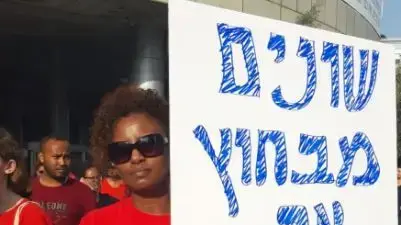 הפגנת יוצאי אתיופיה, עזריאלי, ת"א 8 ביוני 2019 הפגנת יוצאי אתיופיה, עזריאלי, ת"א 8 ביוני 2019