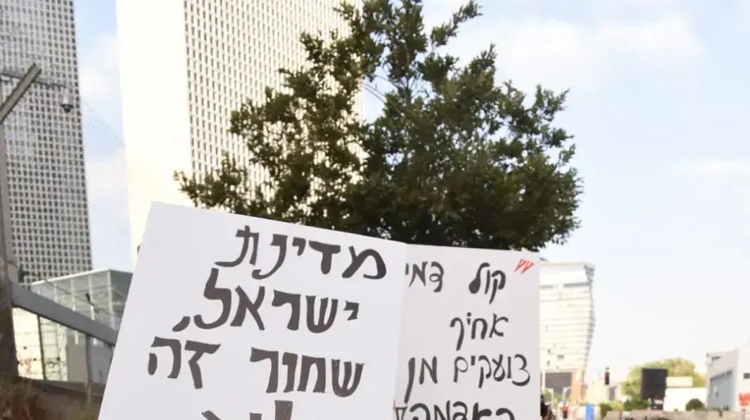 הפגנת יוצאי אתיופיה, עזריאלי, ת"א 8 ביוני 2019 הפגנת יוצאי אתיופיה, עזריאלי, ת"א 8 ביוני 2019