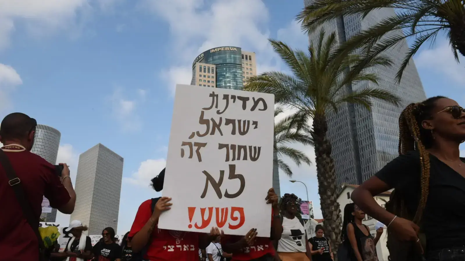 הפגנת יוצאי אתיופיה, עזריאלי, ת"א 8 ביוני 2019 הפגנת יוצאי אתיופיה, עזריאלי, ת"א 8 ביוני 2019