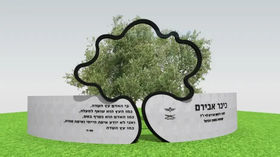 אלמנתו של אבירם לוי שנספה באסון השריפה בכרמל מנציחה את זכרו בכניסה לעפולה
הדמית הכיכר ביום