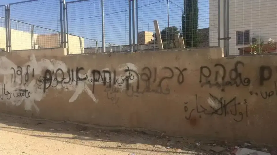 כתובות נאצה רוססו בכפר דיר קדיס בו מתגורר מחמוד קטוסה, 10 ביולי 2019 כתובות נאצה רוססו בכפר דיר קדיס בו מתגורר מחמוד קטוסה, 10 ביולי 2019