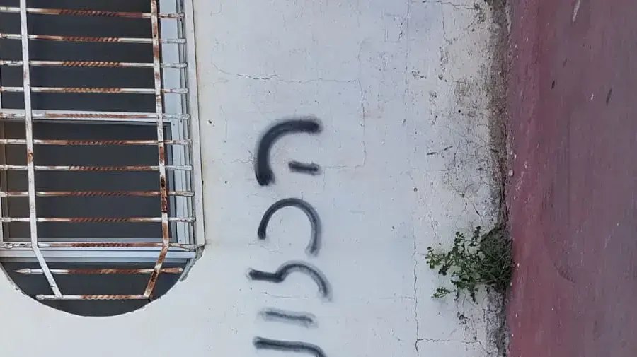 כתובות נאצה רוססו בכפר דיר קדיס בו מתגורר מחמוד קטוסה, 10 ביולי 2019 כתובות נאצה רוססו בכפר דיר קדיס בו מתגורר מחמוד קטוסה, 10 ביולי 2019