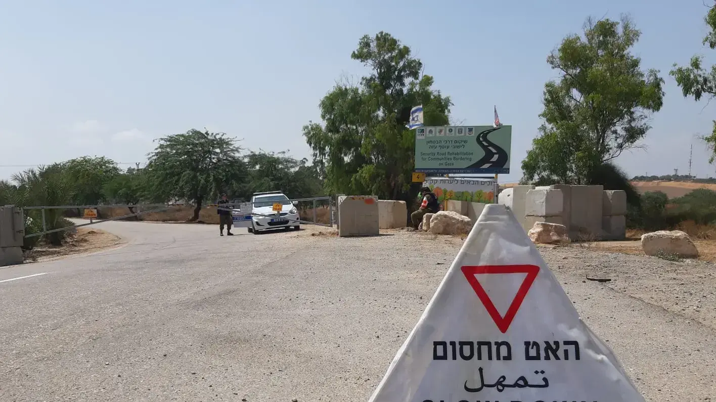 חסימות צירים בעוטף עזה 12 ביולי 2019 חסימות צירים בעוטף עזה 12 ביולי 2019