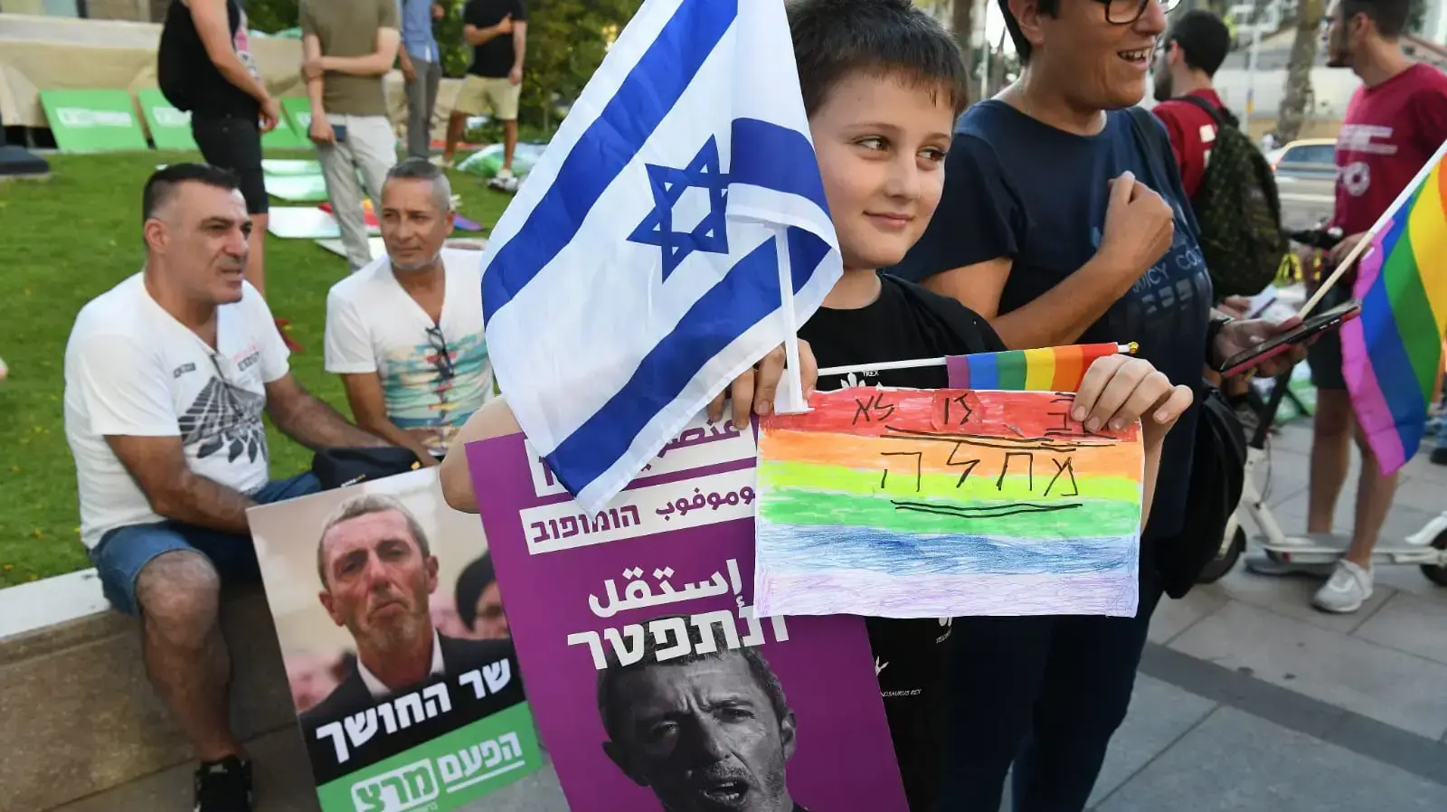 הפגנת הקהילה הגאה כנגד שר החינוך, רפי פרץ קריית הממשלה בתל אביב 14 ביוני 2019 הפגנת הקהילה הגאה כנגד שר החינוך, רפי פרץ קריית הממשלה בתל אביב 14 ביוני 2019