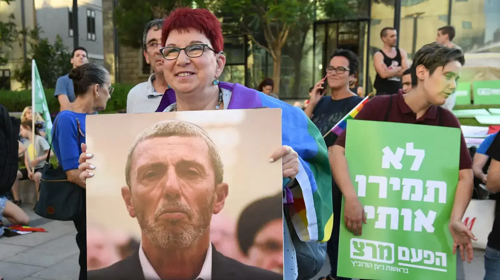 הפגנת הקהילה הגאה כנגד שר החינוך, רפי פרץ קריית הממשלה בתל אביב 14 ביוני 2019 