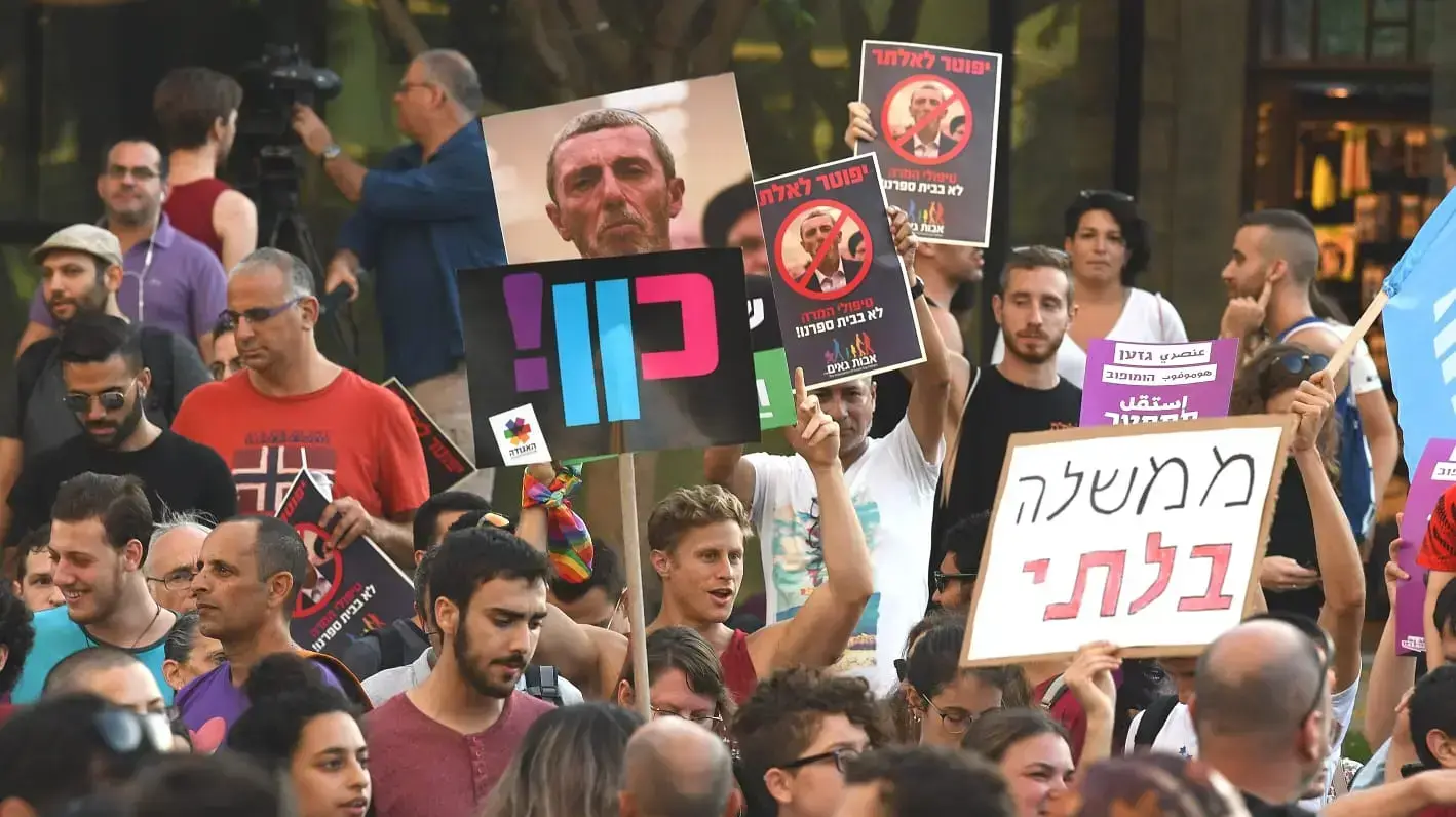 הפגנת הקהילה הגאה כנגד שר החינוך, רפי פרץ קריית הממשלה בתל אביב 14 ביוני 2019 הפגנת הקהילה הגאה כנגד שר החינוך, רפי פרץ קריית הממשלה בתל אביב 14 ביוני 2019