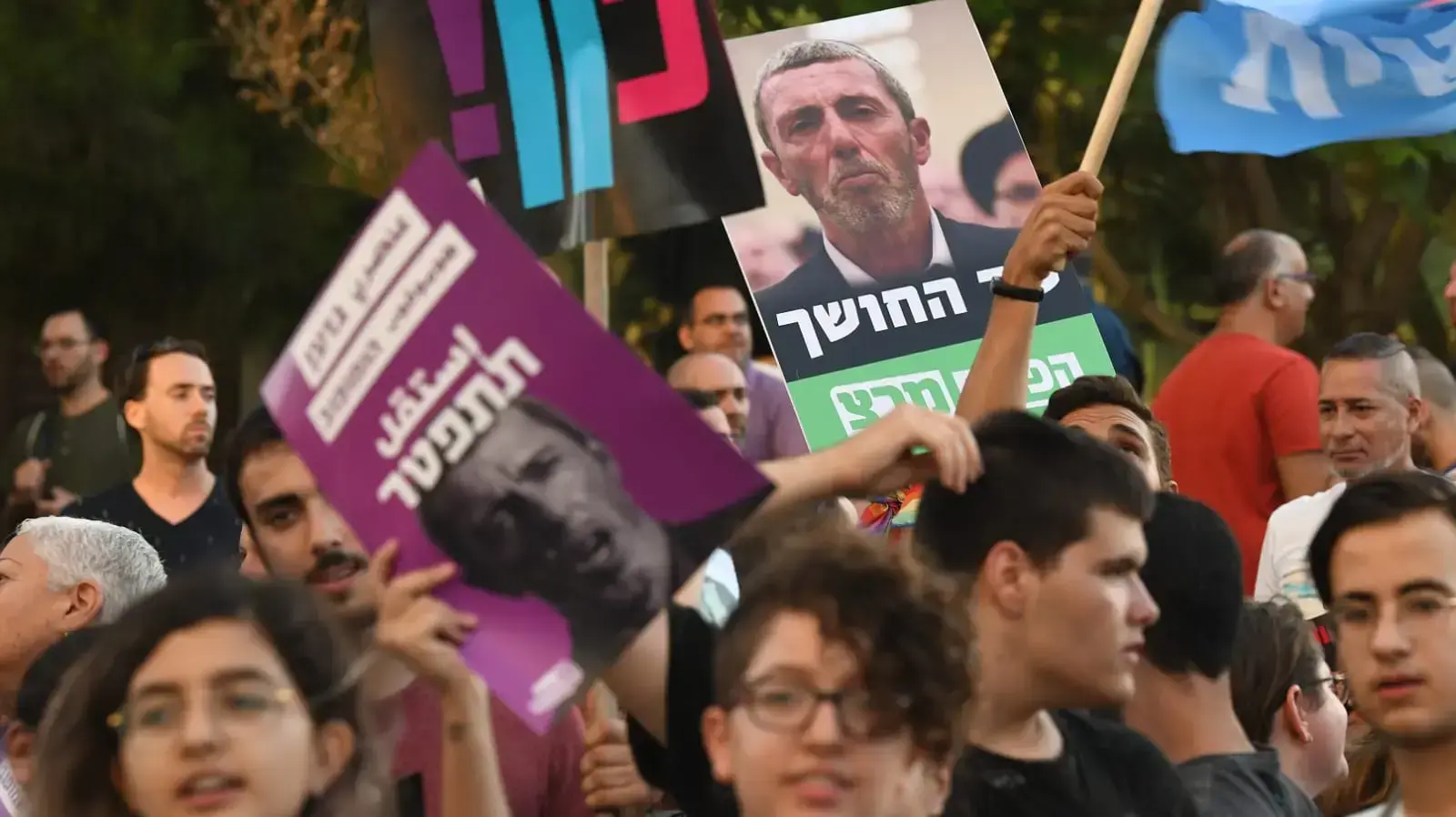 הפגנת הקהילה הגאה כנגד שר החינוך, רפי פרץ קריית הממשלה בתל אביב 14 ביוני 2019 הפגנת הקהילה הגאה כנגד שר החינוך, רפי פרץ קריית הממשלה בתל אביב 14 ביוני 2019