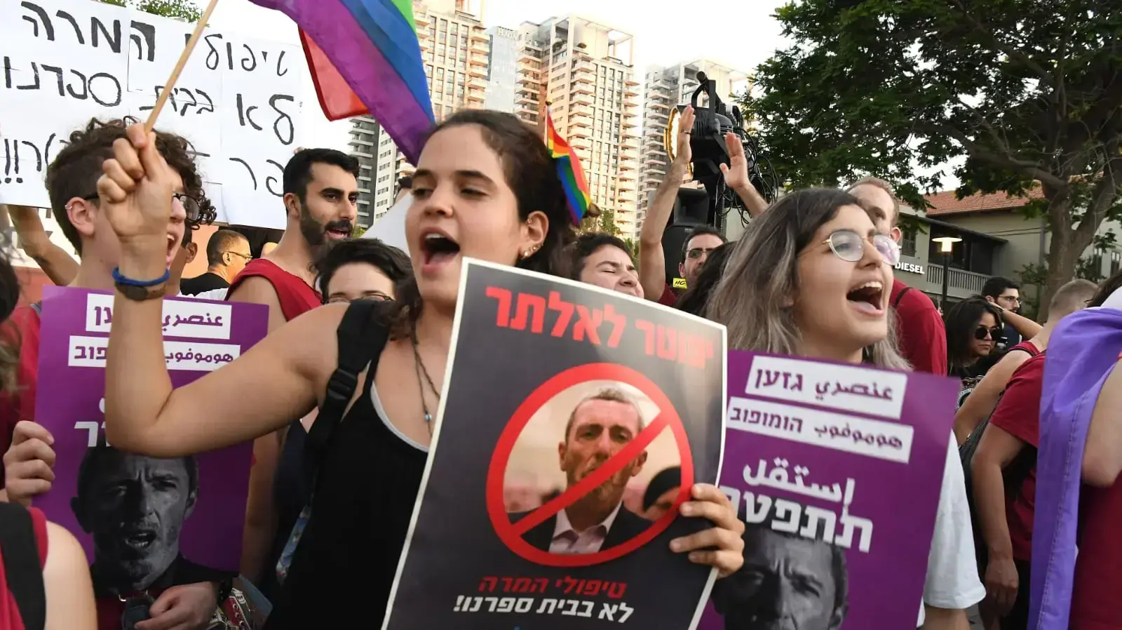 הפגנת הקהילה הגאה כנגד שר החינוך, רפי פרץ קריית הממשלה בתל אביב 14 ביוני 2019 הפגנת הקהילה הגאה כנגד שר החינוך, רפי פרץ קריית הממשלה בתל אביב 14 ביוני 2019