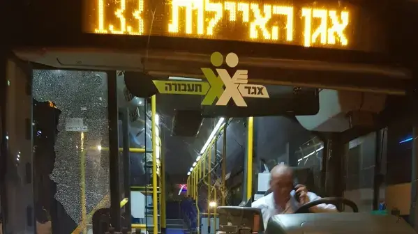 נהג אגד תעבורה הותקף באזור מעלה אדומים על ידי נוסעים, 16 ביולי 2019