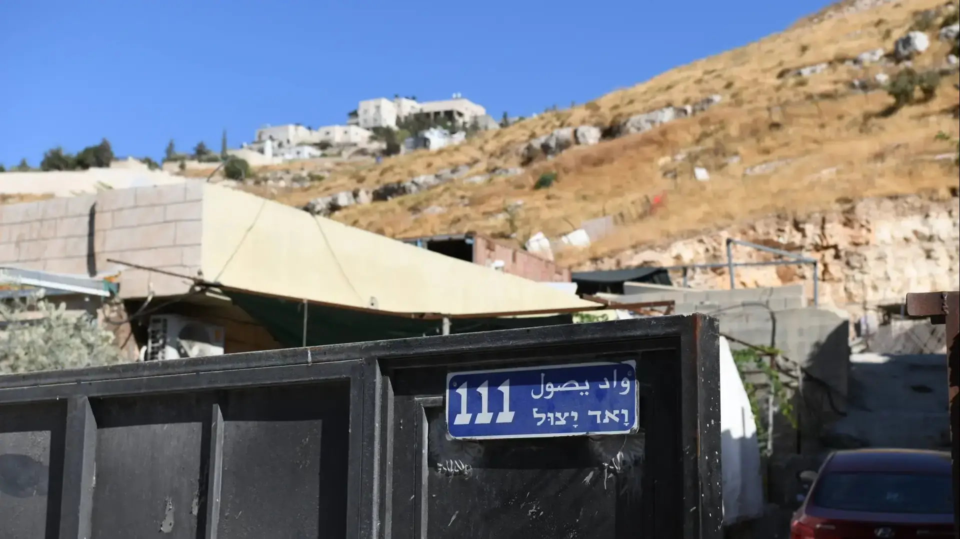 סילוואן שייח ג'ראח שכונת התימנים סילוואן שייח ג'ראח שכונת התימנים