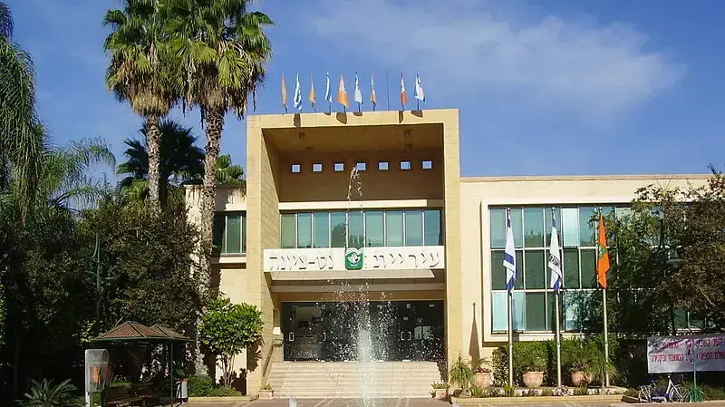 עיריית נס ציונה עיריית נס ציונה