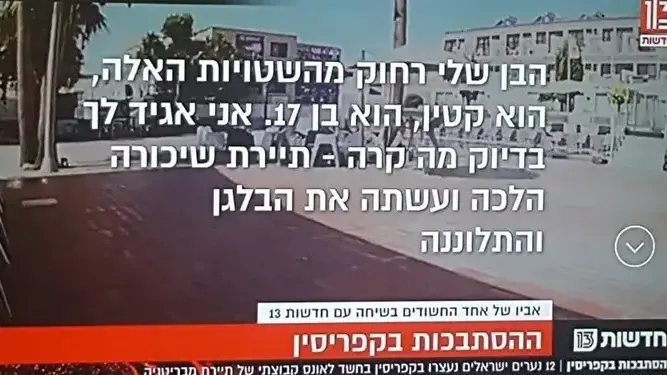 סיקור "ההסתבכות" סיקור "ההסתבכות"