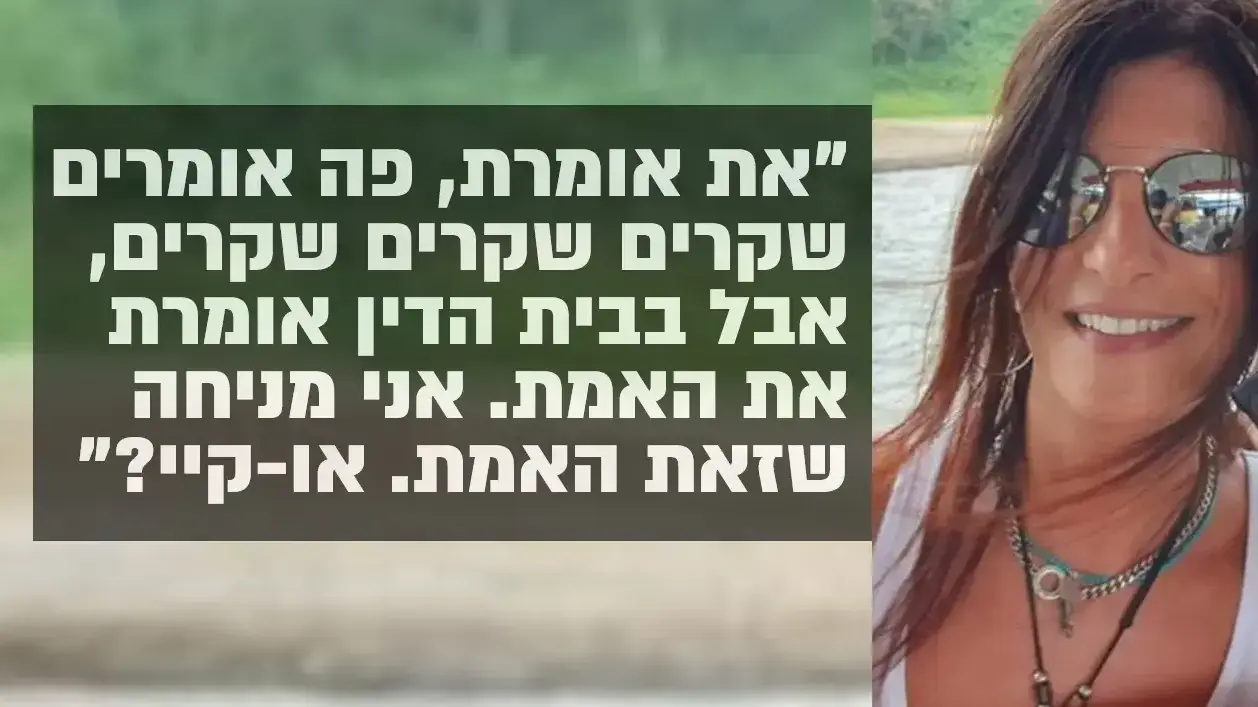 מגזין שרה נתניהו אירית פרץ נעמן לא לשימוש מגזין שרה נתניהו אירית פרץ נעמן לא לשימוש