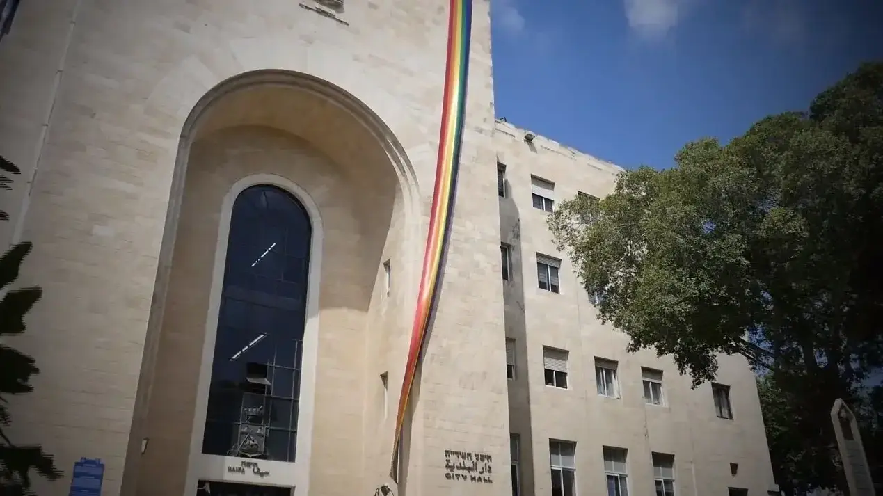 בניין עיריית חיפה בניין עיריית חיפה