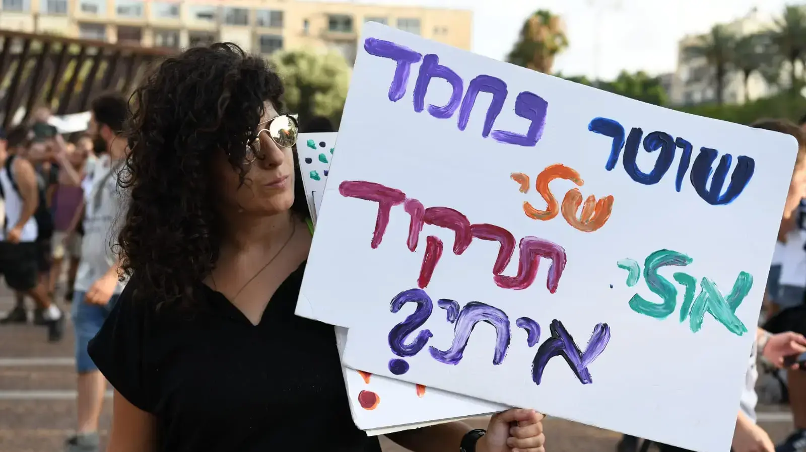 הפגנת - תנו לרקוד בשקט - כיכר רבין_18.7.19