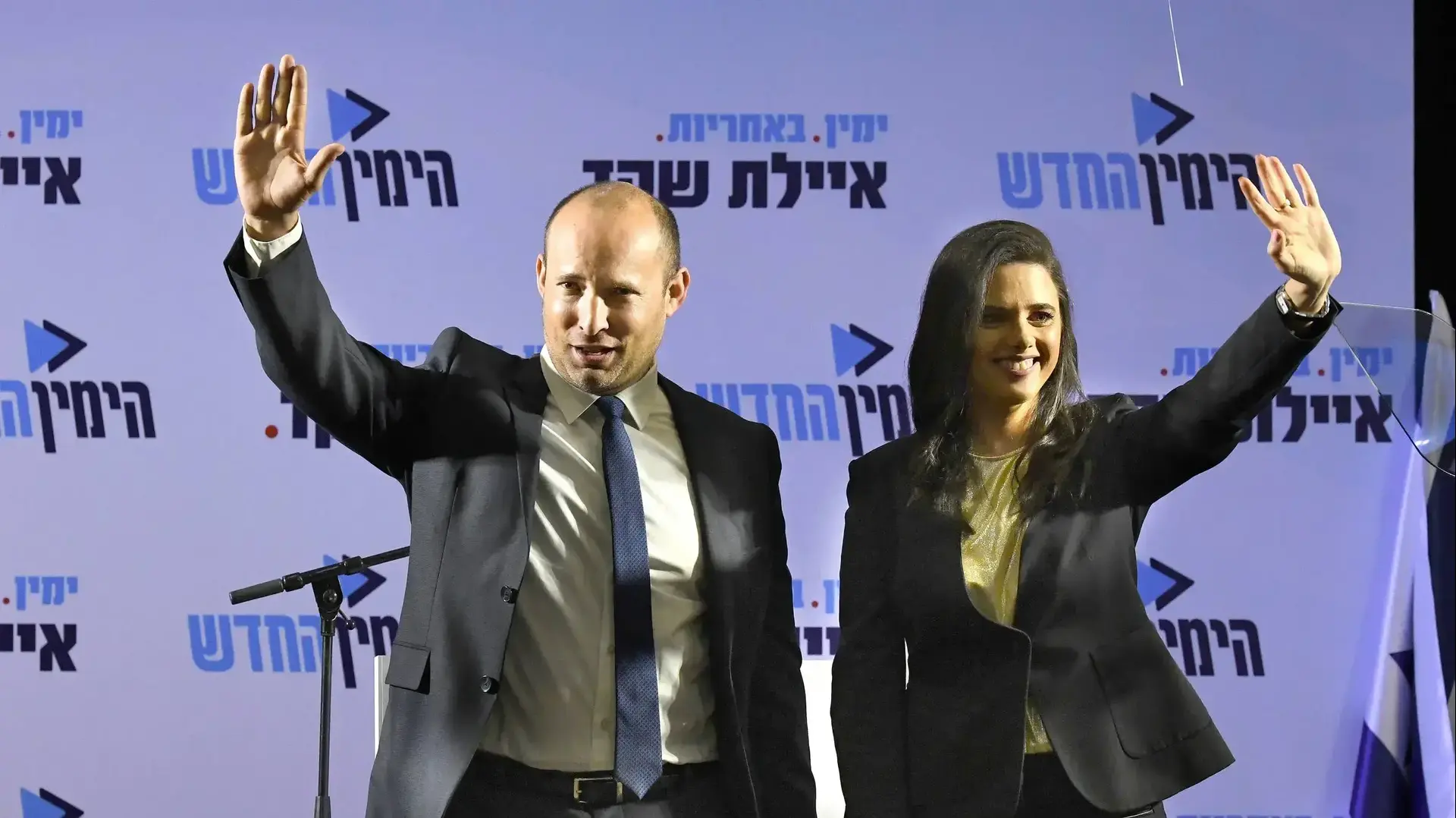 בחירות חוזרות, איילת שקד, נפתלי בנט ומתן כהנא, הימין החדש 21.07.20 בחירות חוזרות, איילת שקד, נפתלי בנט ומתן כהנא, הימין החדש 21.07.20