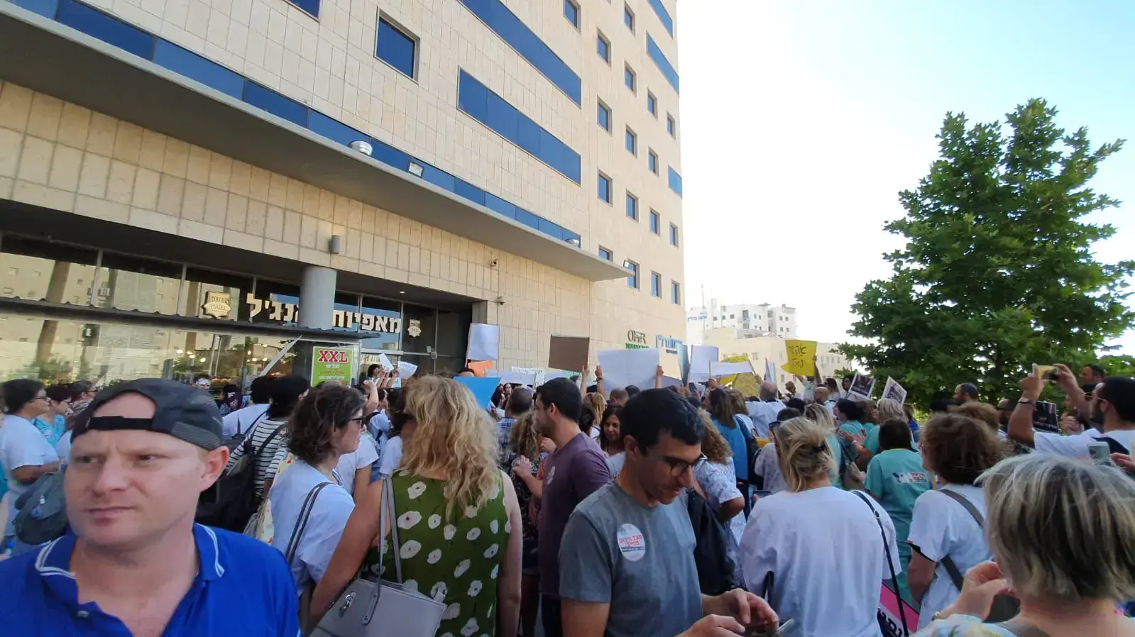 הפגנת האחיות בירושלים, 22 יולי 2019 הפגנת האחיות בירושלים, 22 יולי 2019