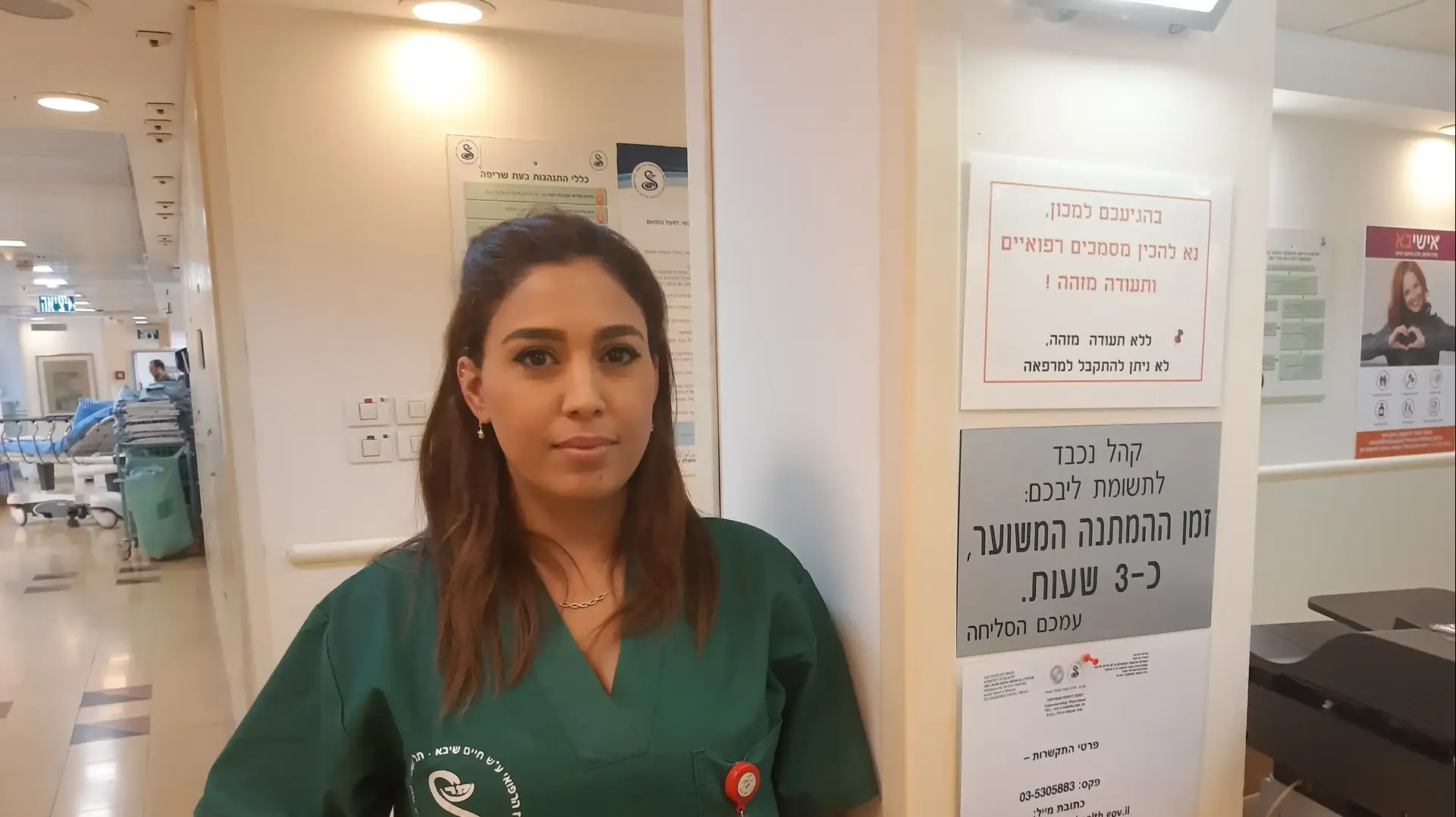 חנאן ג'אבר-פאעור, אחות במכון הגסטרו בבית החולים חנאן ג'אבר-פאעור, אחות במכון הגסטרו בבית החולים