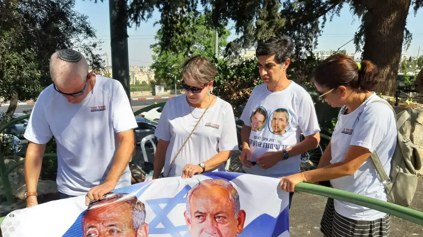 אירוע הזדהות אלטרנטיבי עם משפחות גולדין ושאול, היכל הזכרון הלאומי, הר הרצל, 23.07.2019 אירוע הזדהות אלטרנטיבי עם משפחות גולדין ושאול, היכל הזכרון הלאומי, הר הרצל, 23.07.2019