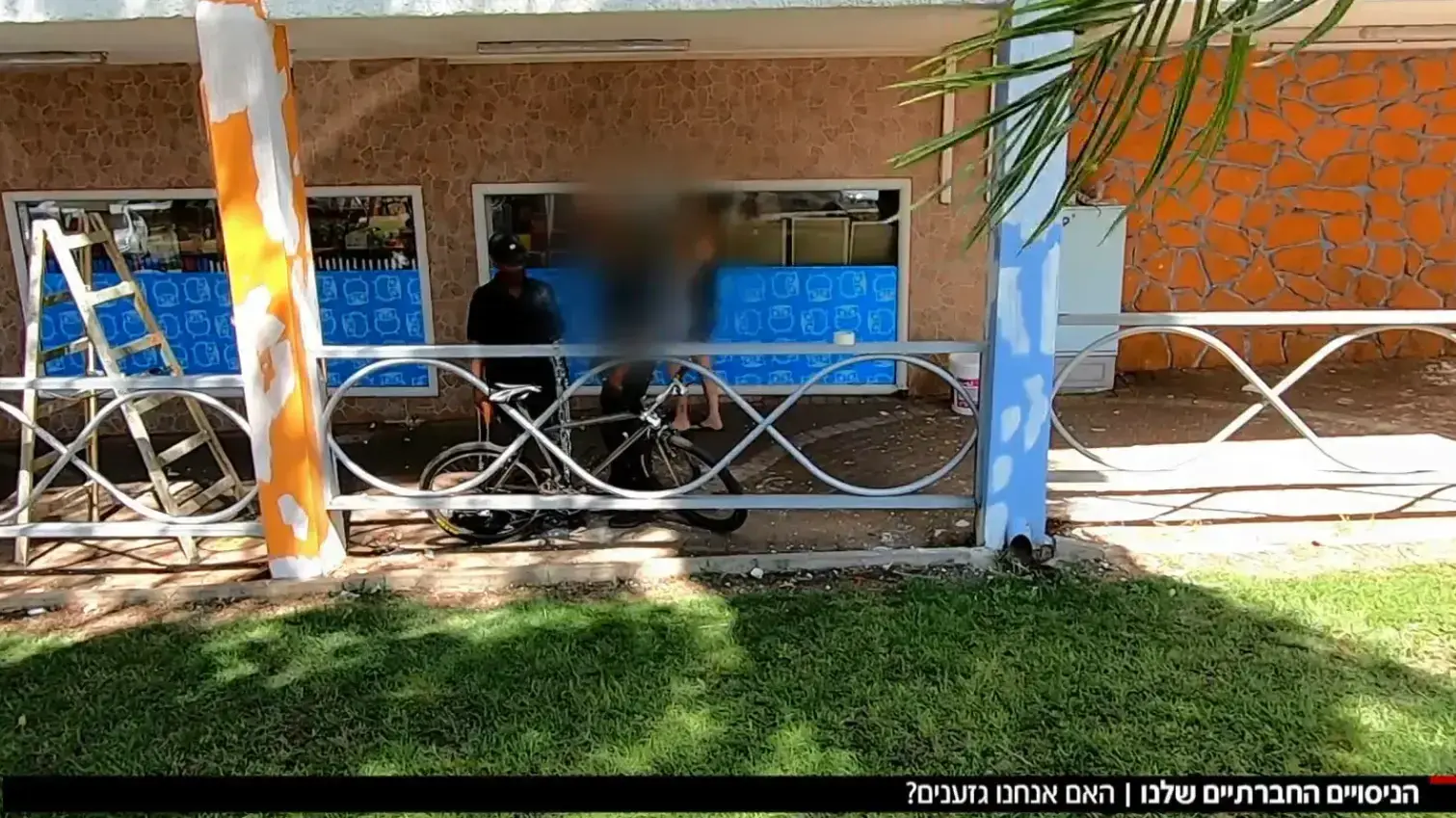 "מבחן הגזענות הגדול", קשת 12 "מבחן הגזענות הגדול", קשת 12