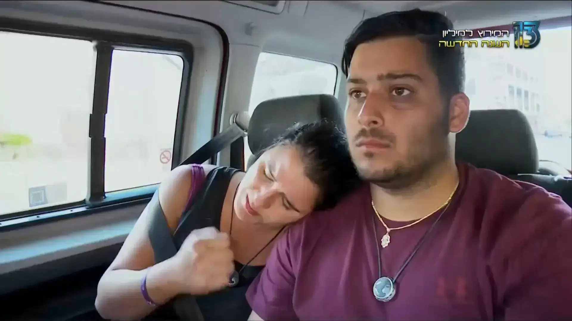 המירוץ למיליון המרוץ המירוץ למיליון המרוץ